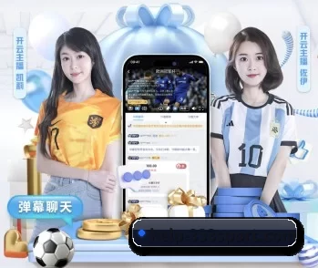 足球篮球电竞赛程一站查看
